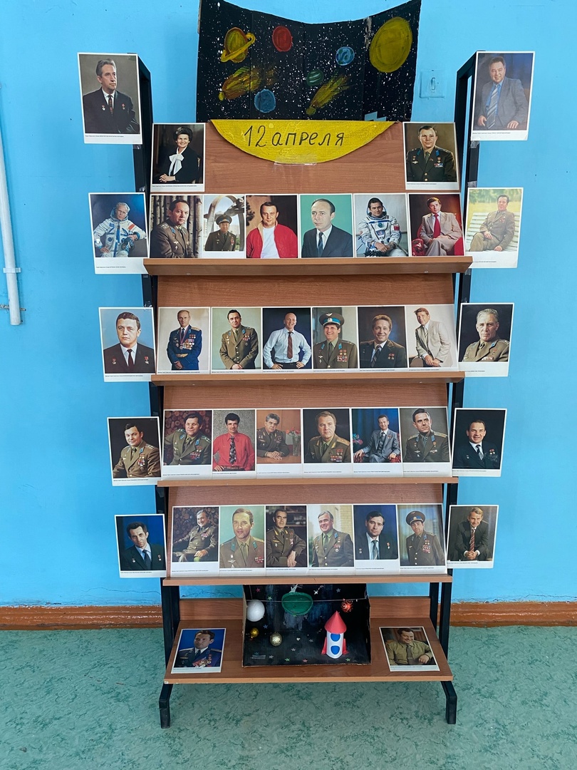 Выставка портретов космонавтов, посвящённая Дню космонавтики.