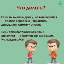 Образование.