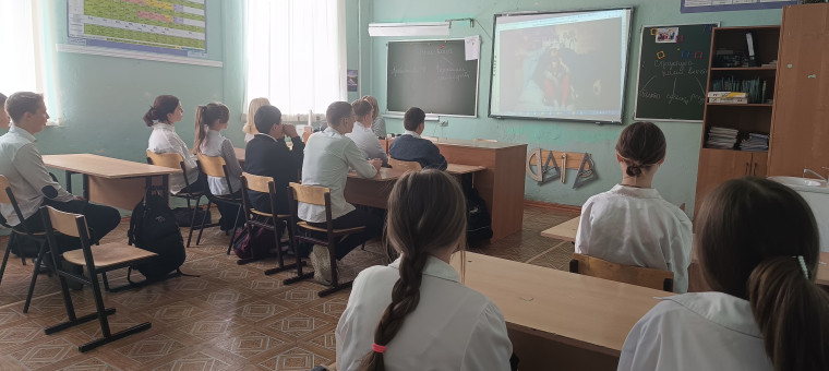 Образование.