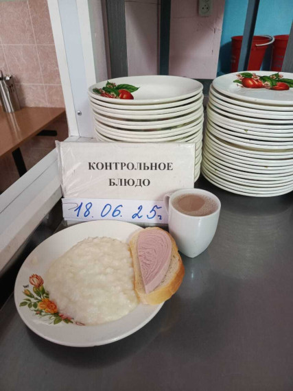 Образование.