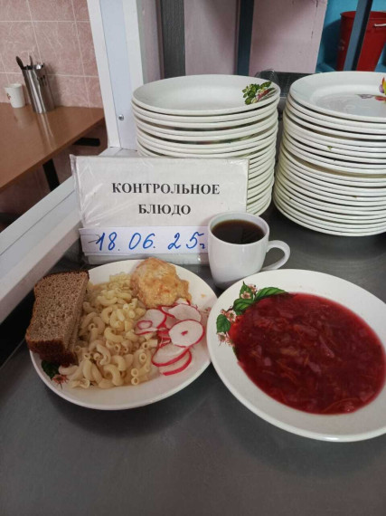 Образование.