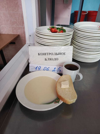 Образование.